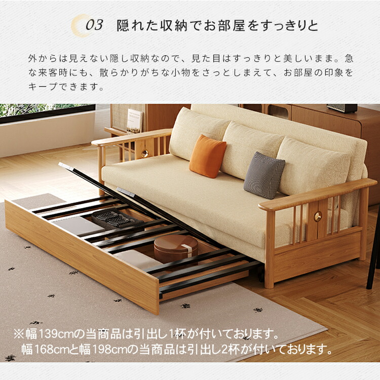 楽天市場】【3年保証】ソファベッド 収納箱付 収納ケース付 ソファ 2人