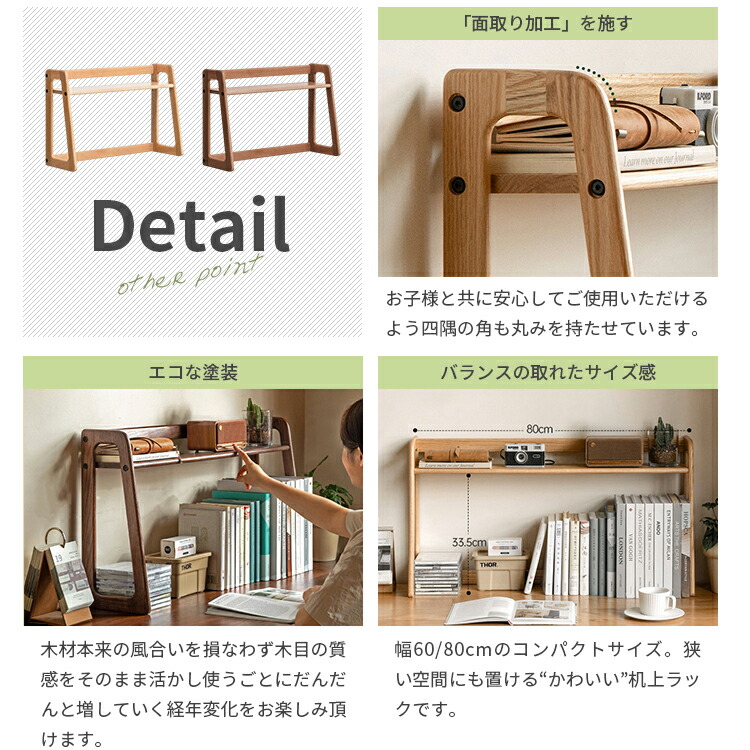 楽天市場】本立て ブックスタンド 木製 子供 北欧 絵本 ラック