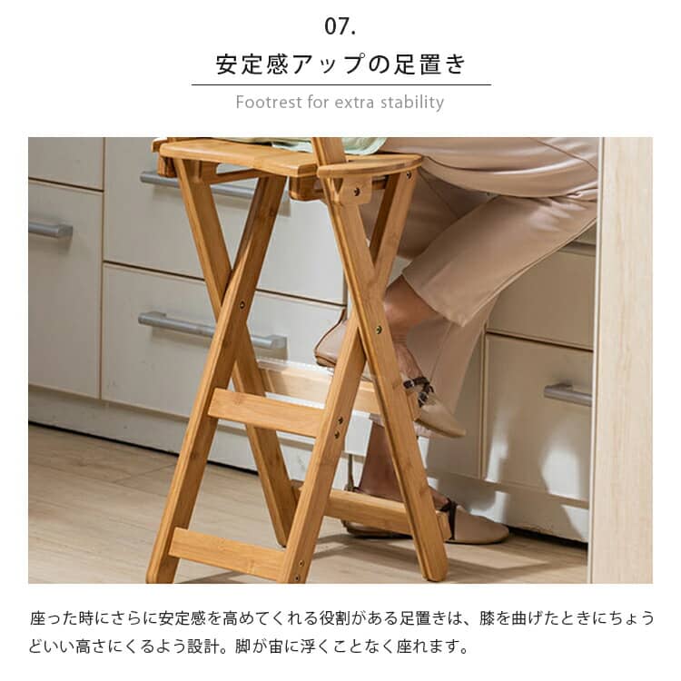 楽天市場】【レビュー特典】カウンターチェア 折り畳み 椅子 竹 完成品