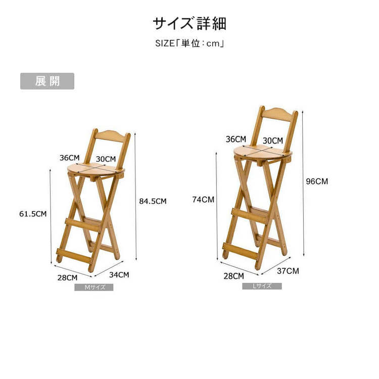 楽天市場】【レビュー特典】カウンターチェア 折り畳み 椅子 竹 完成品