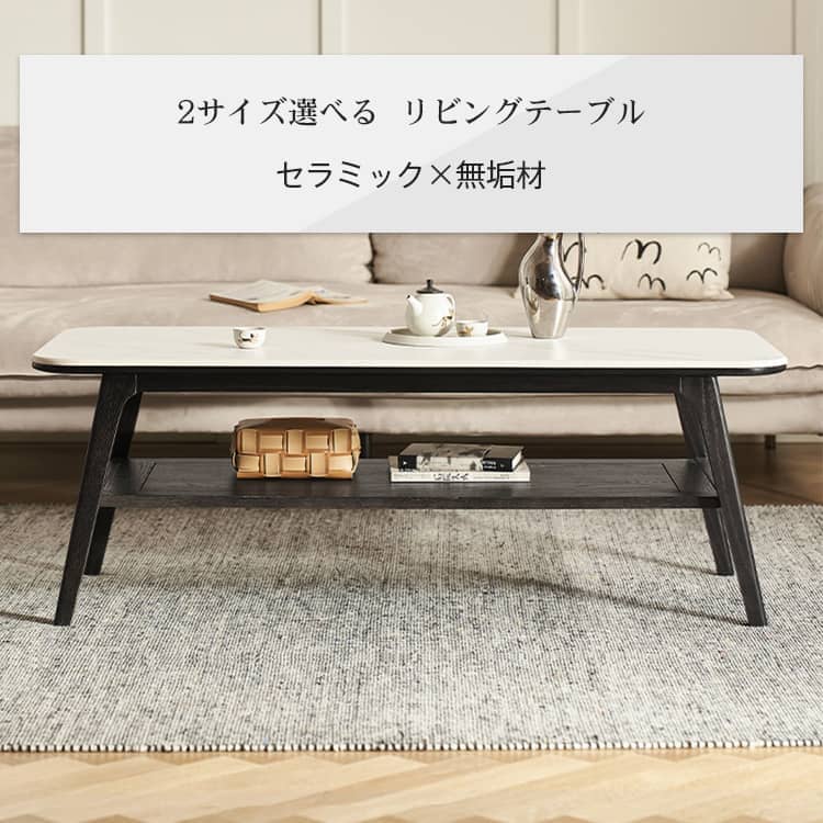 楽天市場】センターテーブル 幅80cm ローテーブル 木製 収納棚