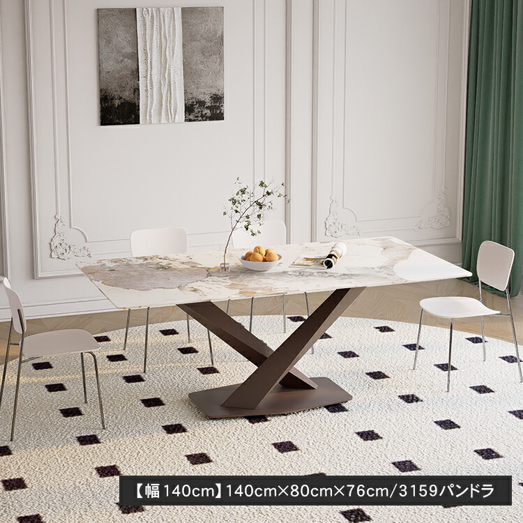 楽天市場】ダイニングテーブル セラミックテーブル 大理石調 テーブル