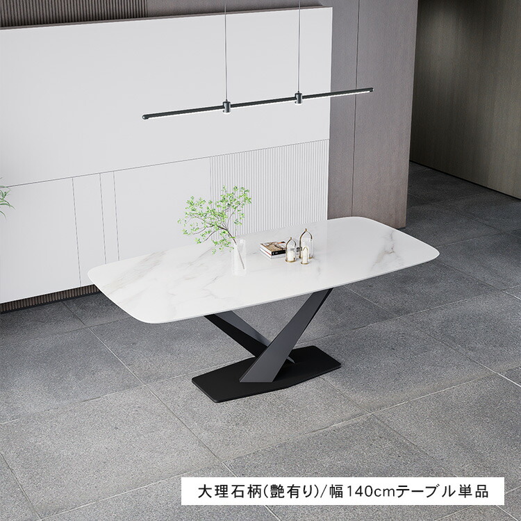 楽天市場】p8倍+2%OFF 23日迄 【3年保証・楽天1位】ダイニングテーブル