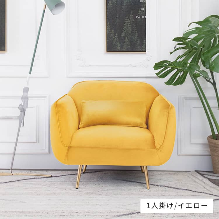 TOGO イエロー1人掛けソファ リプロダクト TOGO イエロー1人掛けソファ