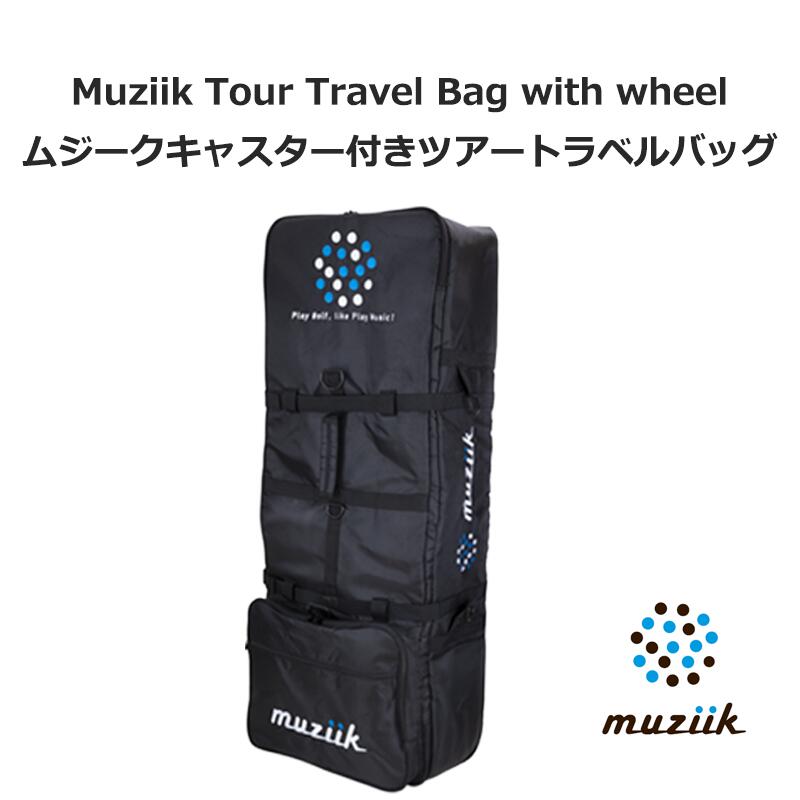 Mizuno キャディバッグトラベルケース黒/青 ホイール付き Mizuno
