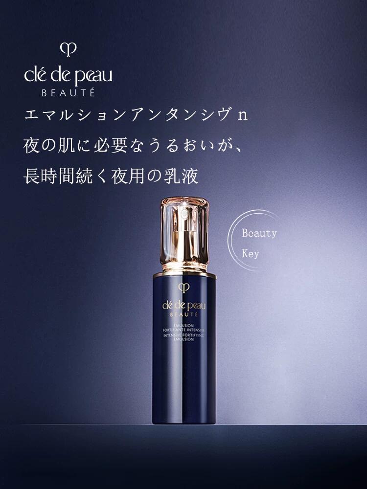 エマルションアンタンシヴn」の人気商品一覧 | 安い商品を通販サイト