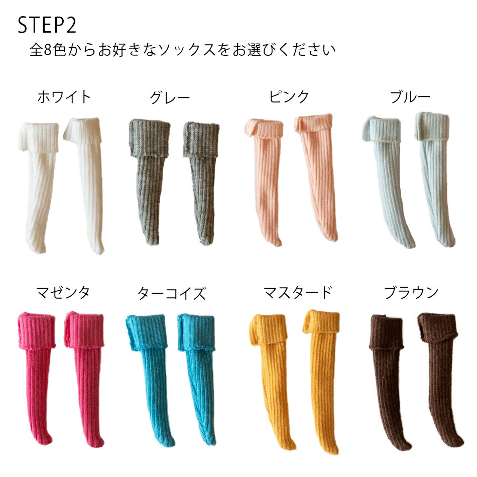 楽天市場】【送料無料】ブライス 服 3点セット 全身 コーデ 人形 衣装