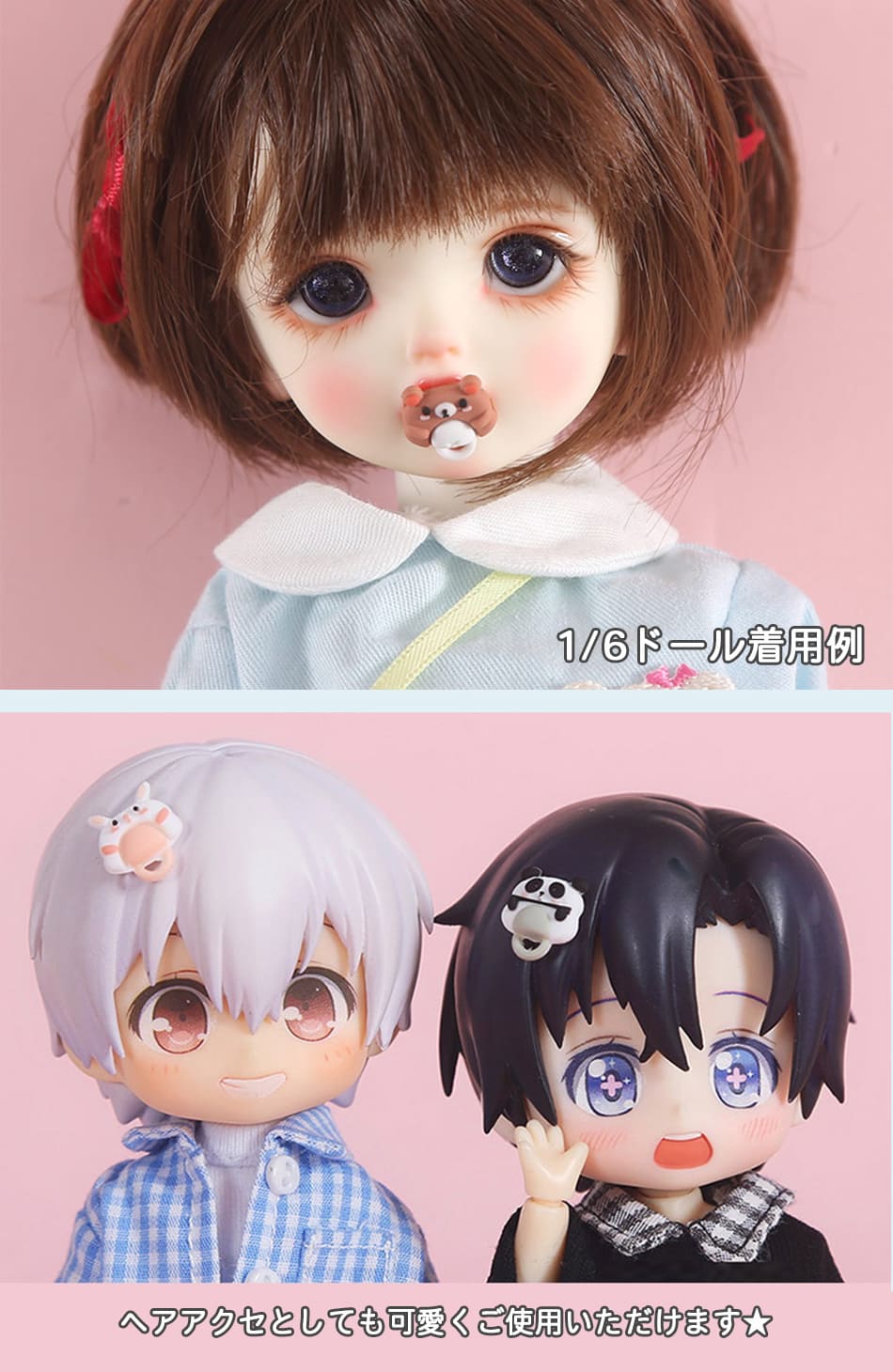 楽天市場】オビツ11 おしゃぶり 赤ちゃん アクセサリー ob11 GSC P9