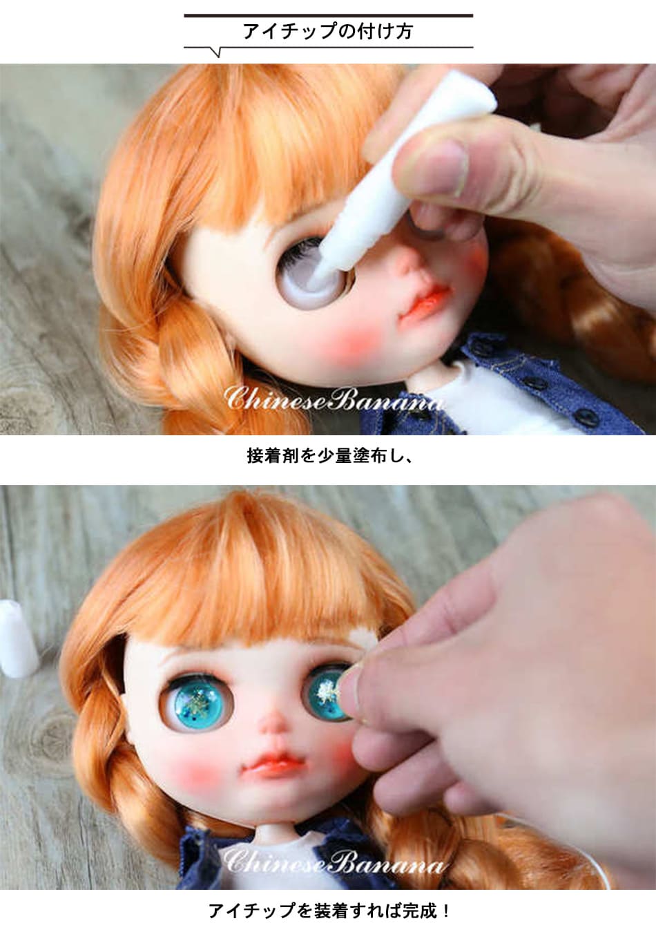 楽天市場】ブライス アイチップ アイ ガラス ネオブライス bjd 目 アイ