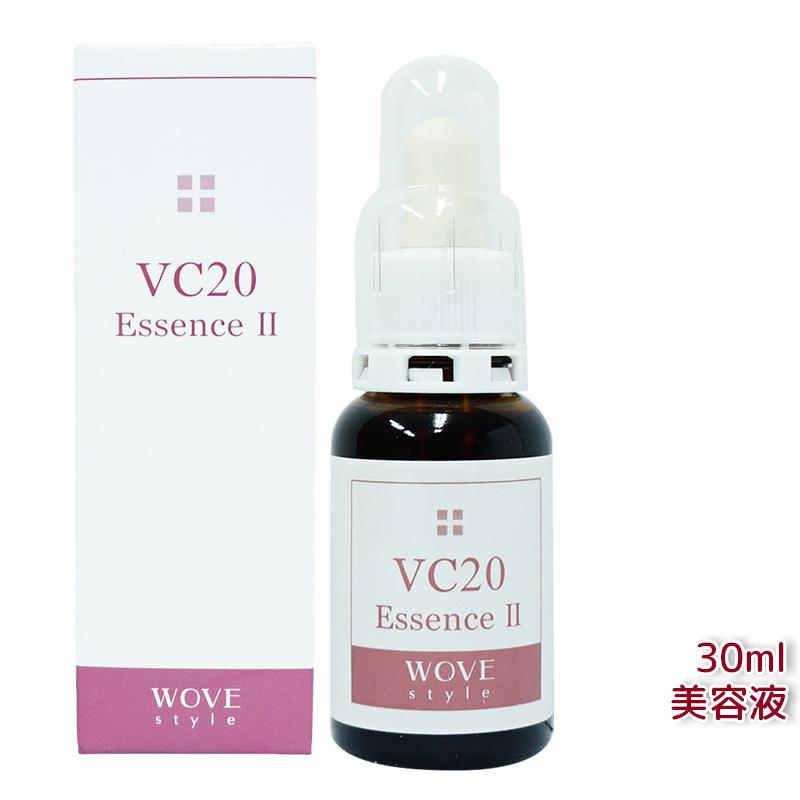 楽天市場】WOVE style (ウォブスタイル) VC20エッセンス II 30mL (業務