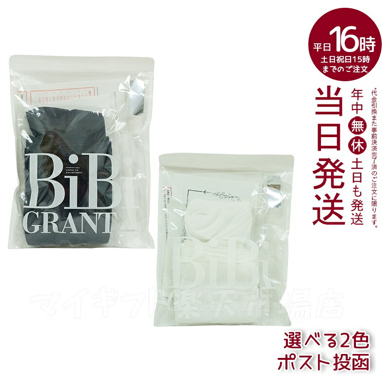 楽天市場】【国内正規品】エナジック ハイソックス 2足組 ブラック