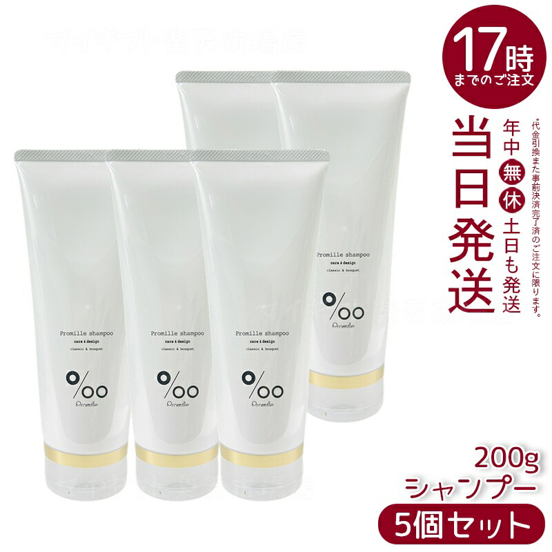 楽天市場】コタ 正規品（シャンプー・トリートメントセット｜ヘアケア