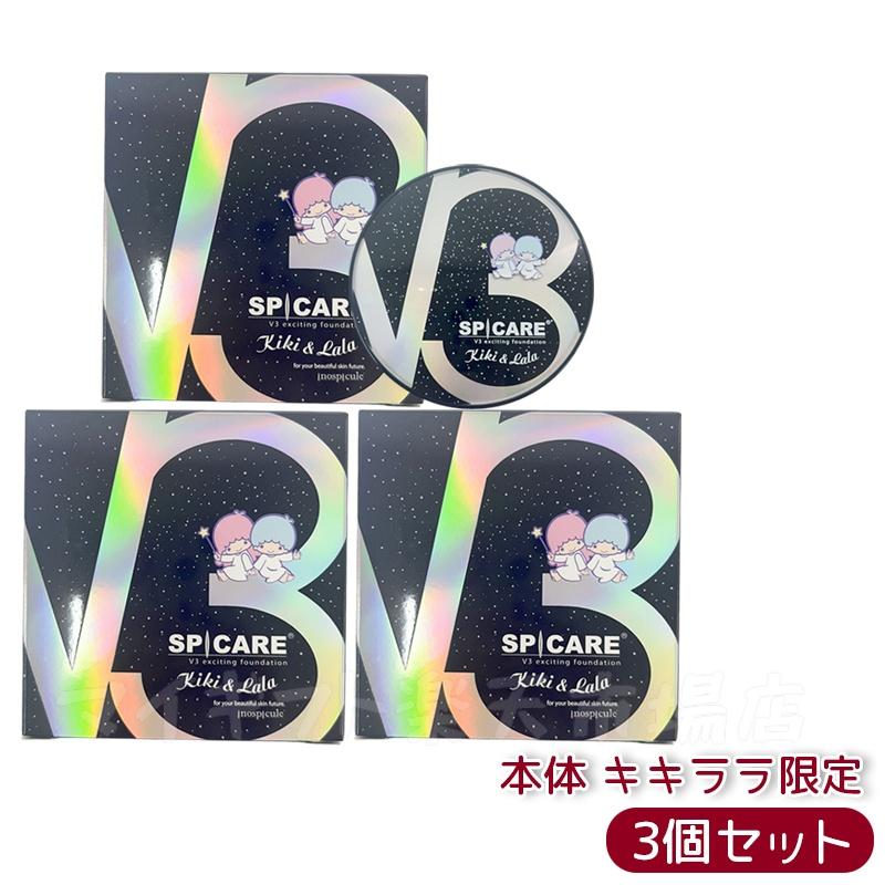 楽天市場】【LOT番号あり正規品】スピケア V3 ファンデーション 15g