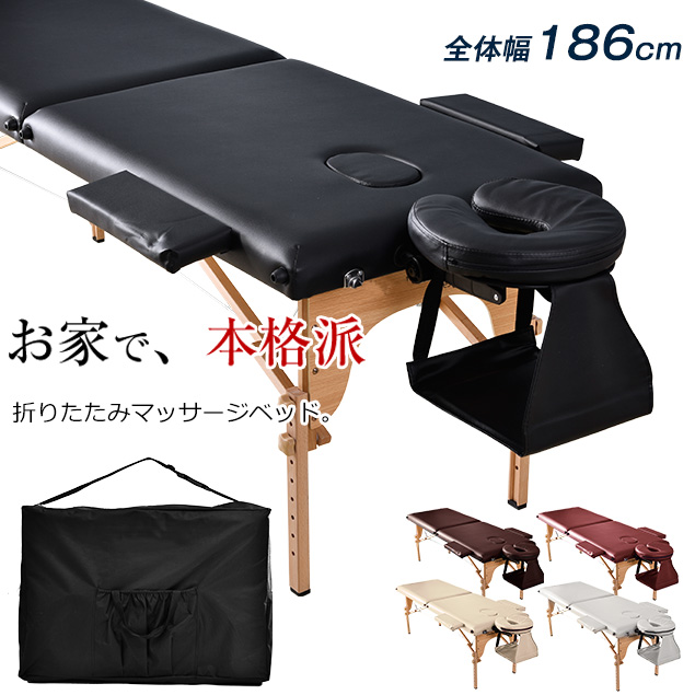 楽天市場】【クーポンで最大1500円OFF 】マッサージベッド マッサージ
