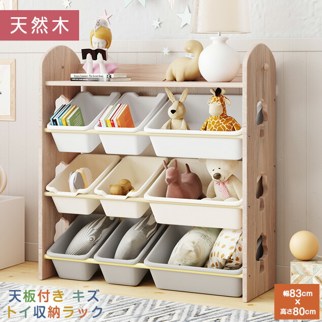 木製絵の具ラック 最大200個収納1つ 木製絵の具ラック 最大200個収納1つ