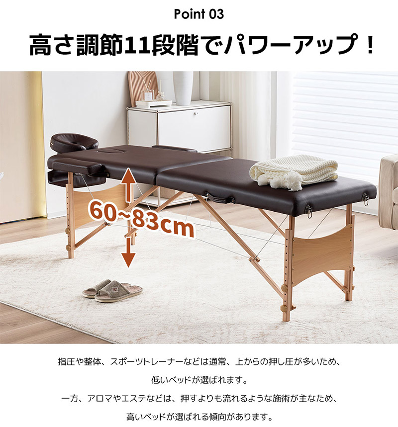 楽天市場】【在庫限定P10倍&お得クーポン】マッサージベッド