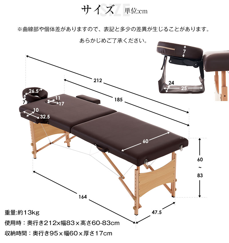 楽天市場】【在庫限定P10倍&お得クーポン】マッサージベッド