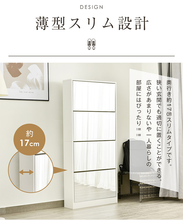 楽天市場】【クーポンで最大1500円OFF 】シューズラック スリム