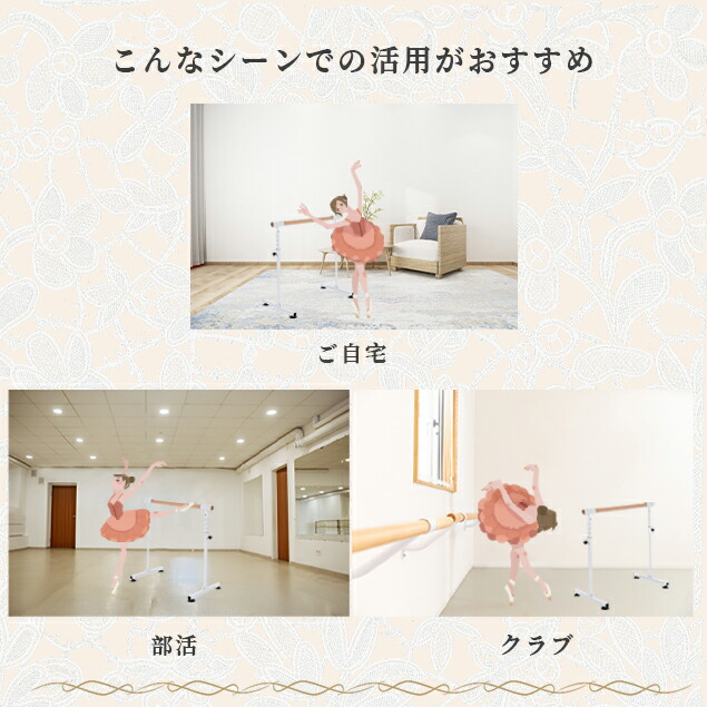楽天市場】【20時~6h全品P5倍&お得クーポン】バレーバー バレエバー