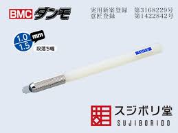 楽天市場】bmcダンモの通販