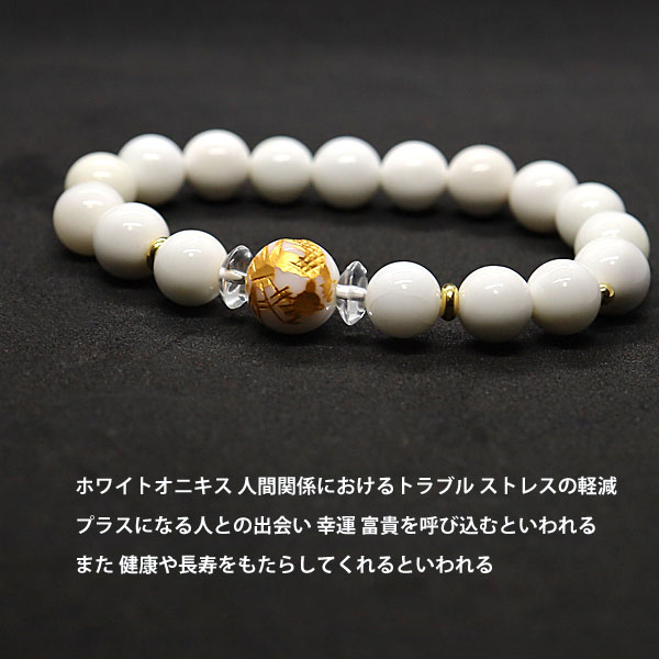seiryuuwhiteonyx3.jpg