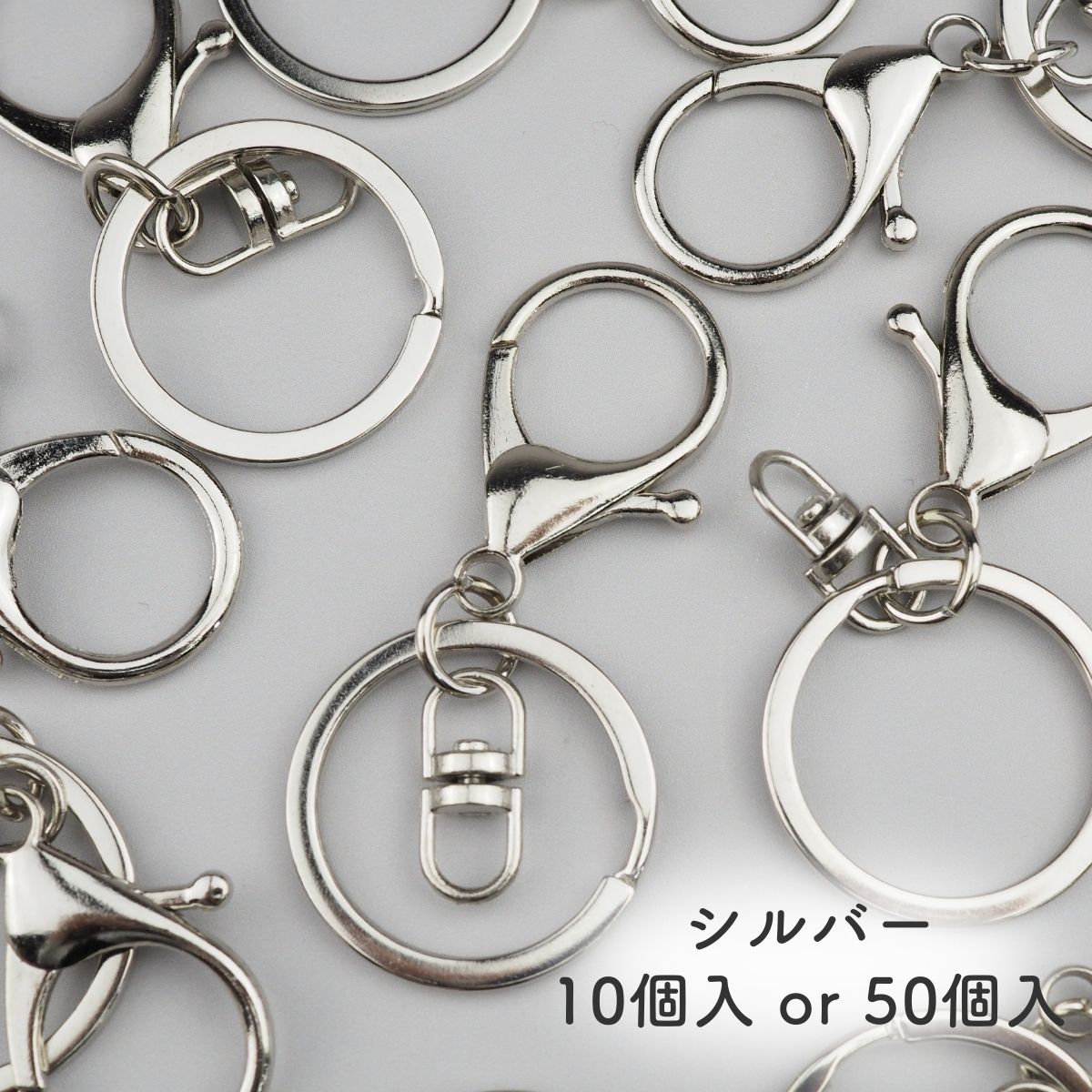 楽天市場】【3点まとめて20%OFF】定番 キーホルダー パーツ 金具