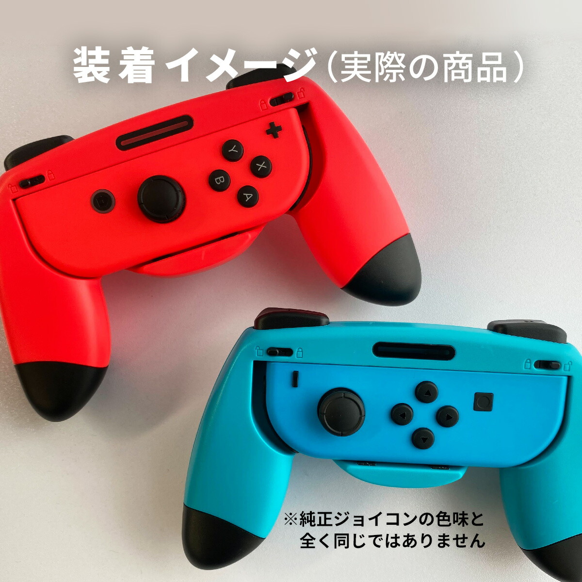 楽天市場】switch joy-con 充電 グリップ Switch Joy-Con