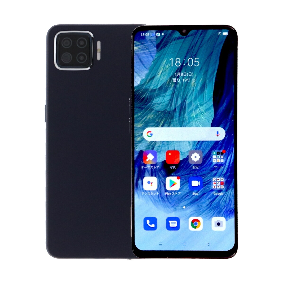 楽天市場】【中古】 Oppo A73 CPH2099 64GB SIMフリー [Bランク] 中古