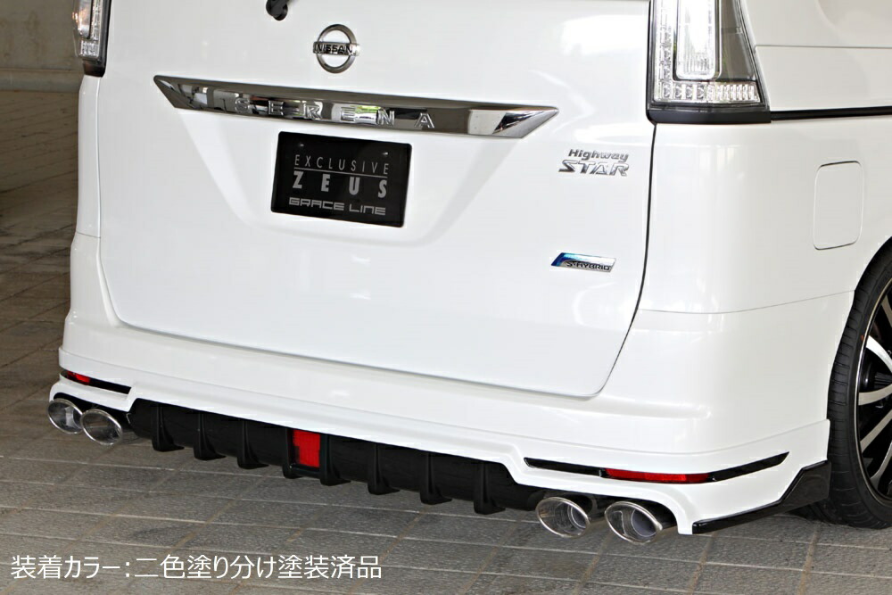 楽天市場】[日産 C26 セレナ ハイウェイスター 後期]グレースライン