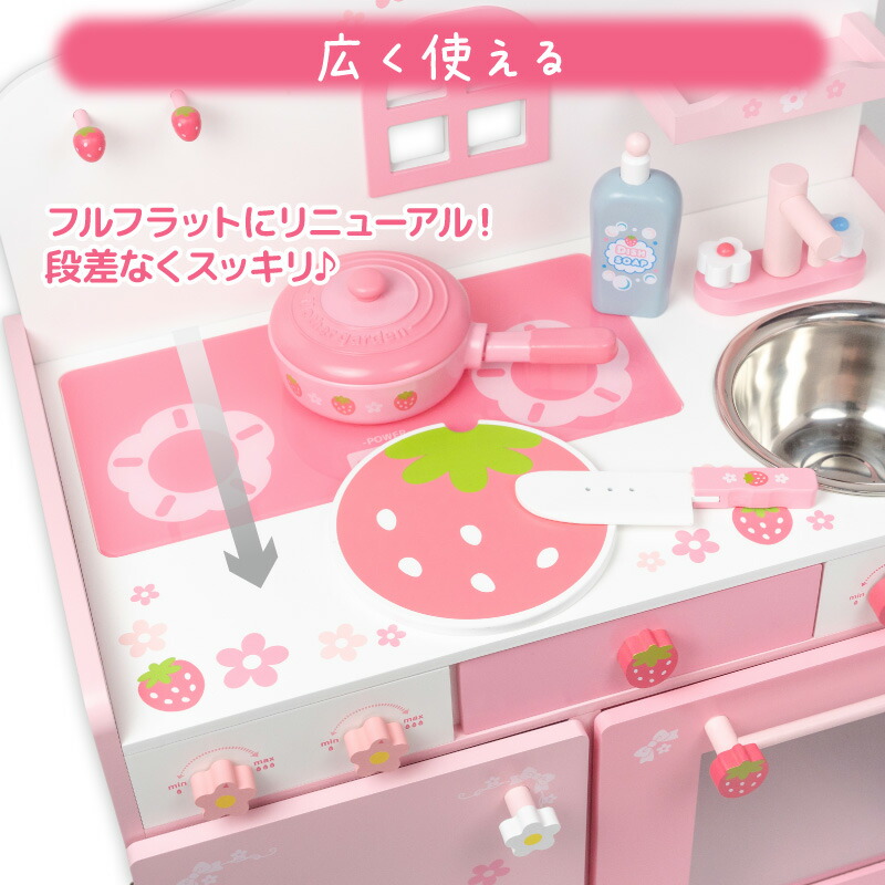 楽天市場】【訳あり30％OFFセール】【現行モデル】おままごとキッチン
