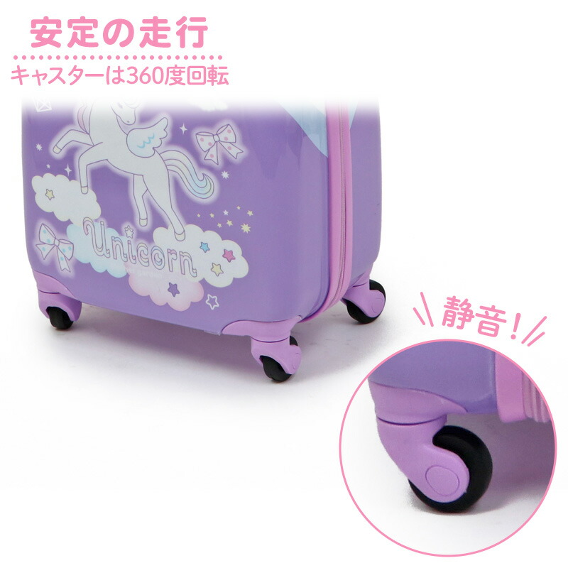 楽天市場】子供用 キャリーケース ユニコーン スーツケース 機内