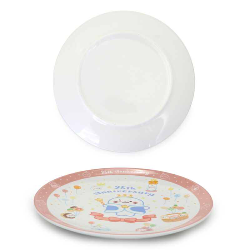 楽天市場】しろたん 25thプレート 【単品】《20cm 10cm》お皿