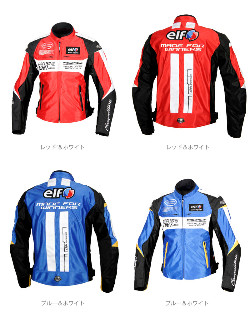 楽天市場】☆送料無料☆elf EJ-S103/Ideal Mesh Jacket 質感の高い素材