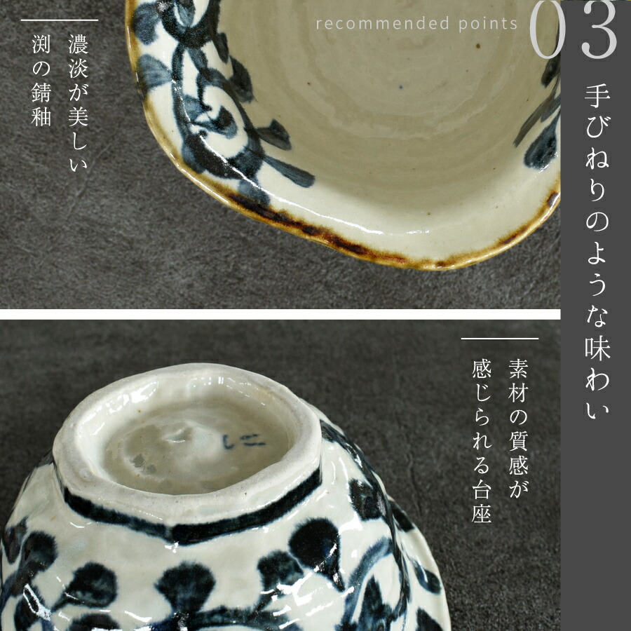 楽天市場】【楽天1位】食器 和食器 おしゃれ ラーメン どんぶり 手書き