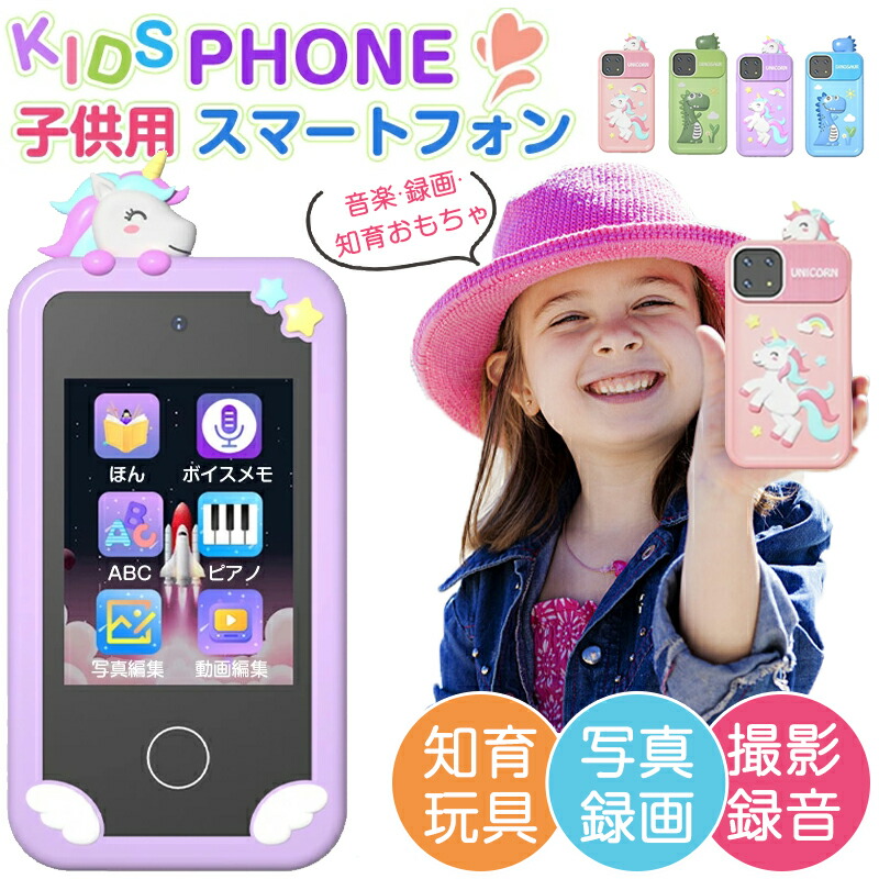 懐かしのおもちゃ、スマホ、夢の詰め合わせ！ 懐かしのおもちゃ