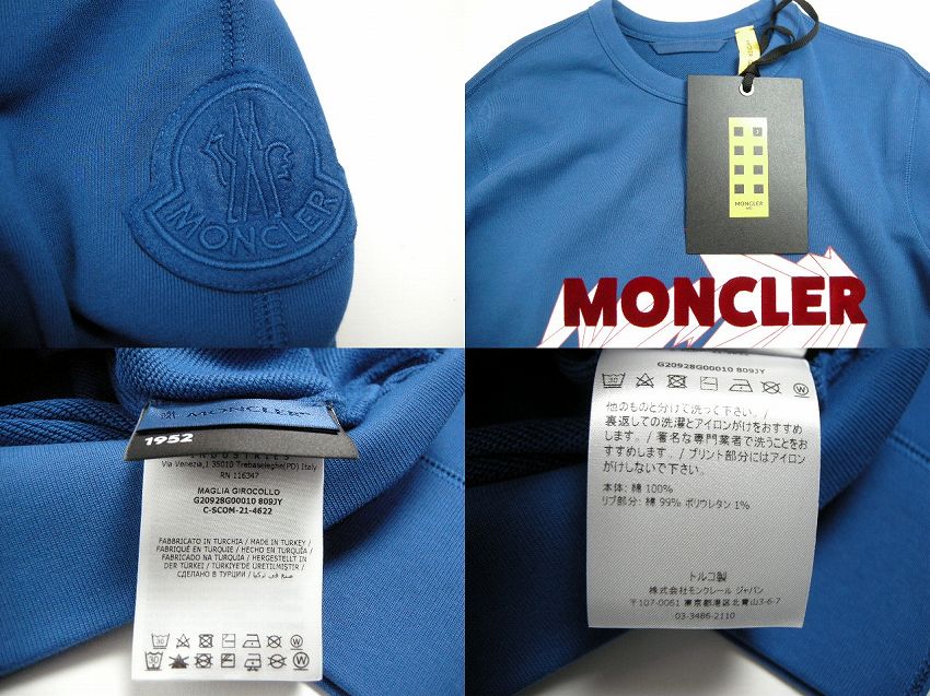 楽天市場】【MONCLER/モンクレール/GENIUS/ジーニアス/2 MONCLER 1952