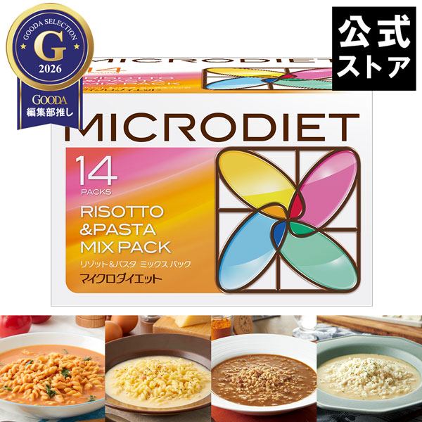 未開封】フルオーレダイエット 14食×2箱セット 未開封】フルオーレ