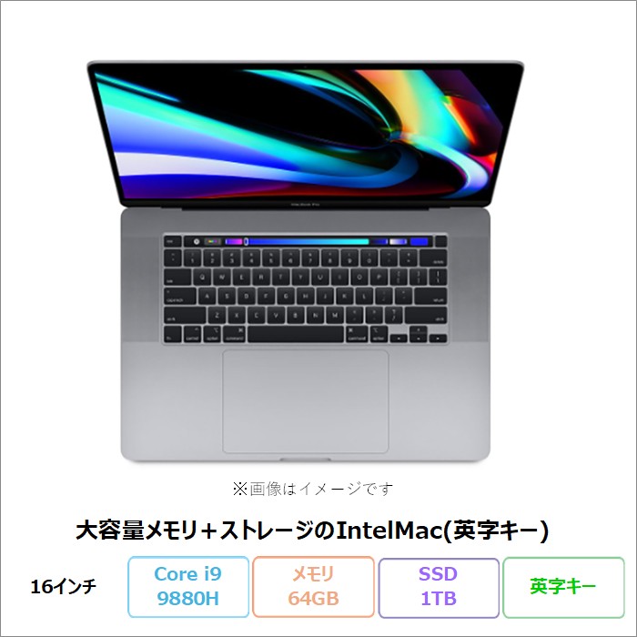 楽天市場】macbook pro core i9 1tbの通販