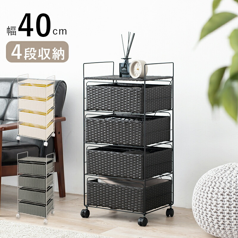 サニタリーチェスト 奥行30」の人気商品一覧 | 安い商品を通販サイト