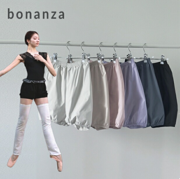 楽天市場】【マラソン中全品P3倍】 バレエ サウナ ショートパンツ