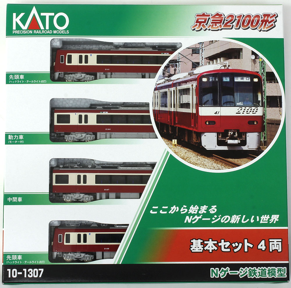 楽天市場】京急2100形 基本セット 4両 【KATO・10-1307】「鉄道模型 N