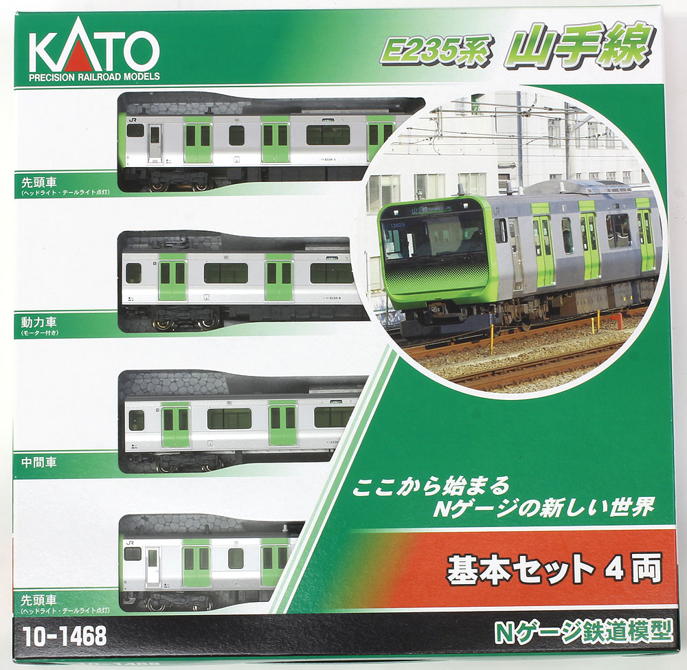 楽天市場】E235系 山手線 基本セット(4両) 【KATO・10-1468】「鉄道