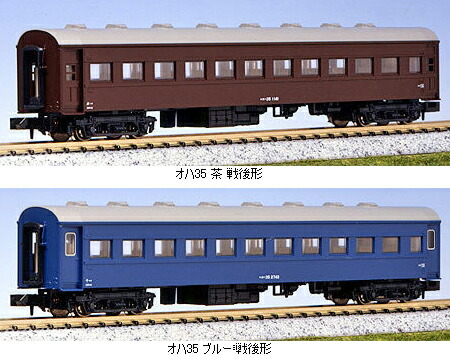 楽天市場】オハ35系 戦後形 オハ35 ブルー 【KATO・5127-4】「鉄道模型