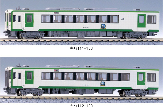 楽天市場】キハ111-100＋112-100 2両増結セット【KATO・10-1166