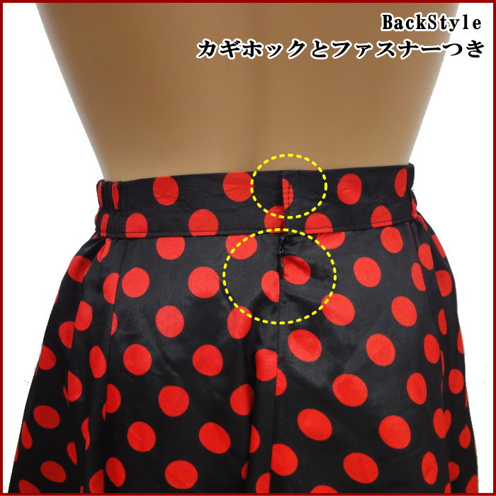 楽天市場】キッズ ジュニア フラメンコ スカート フラメンコ衣装