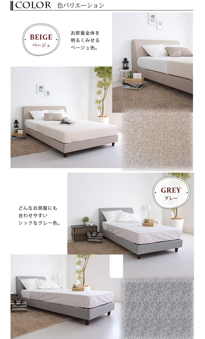 楽天市場】ダブル ベッドフレーム のみ くつろぎ背もたれファブリック