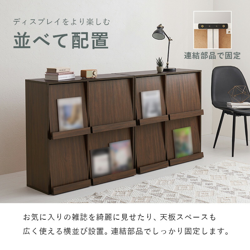 楽天市場】ディスプレイラック フラップ式 幅60cm 収納隠し 棚 雑誌
