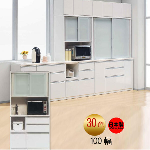 値下げしました‼️【送料込み】松田家具　ホワイトキッチンカウンター 食器棚 楽天市場】【設置無料】キッチンカウンター 完成品 幅140cm ホワイト