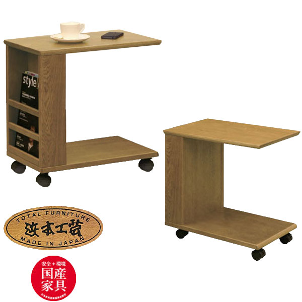 楽天市場】No.2700 サイドテーブル A DA色(No2700／通常納期) NA色