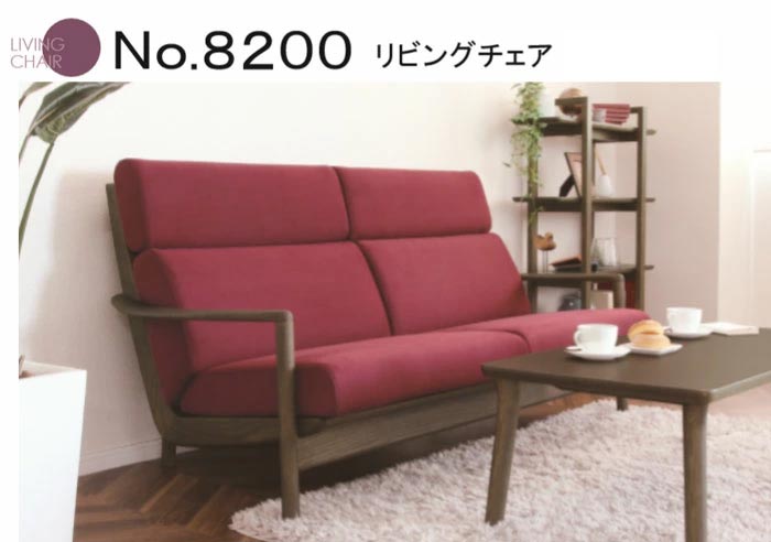 楽天市場】ソファ No.8200 リビングチェア (EOS 張地変更可) 長椅子 3
